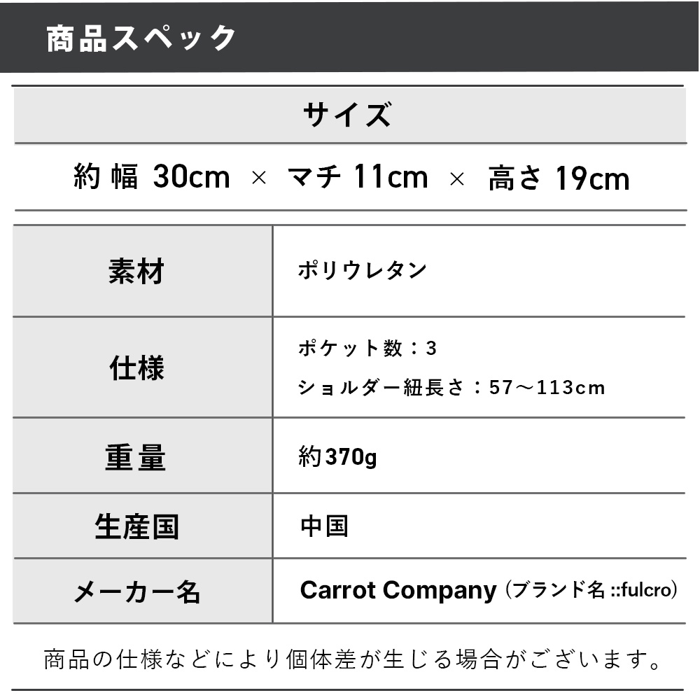 65675_sizechart