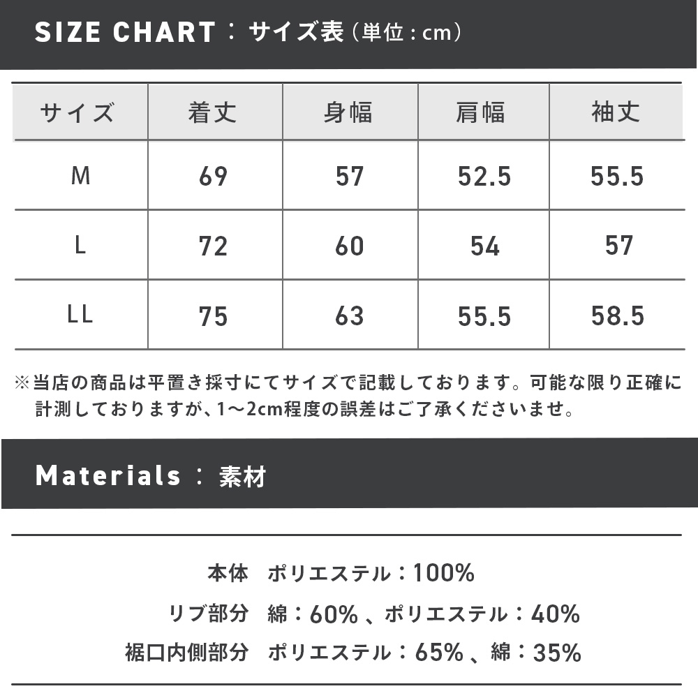 65706_sizechart