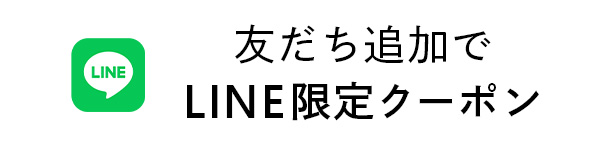 ご利用ガイド