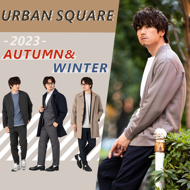 URBAN SQUARE公式通販サイト