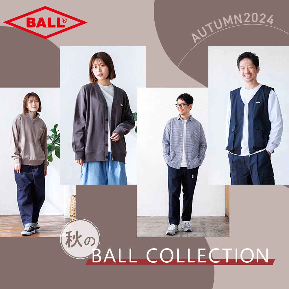BALL特集