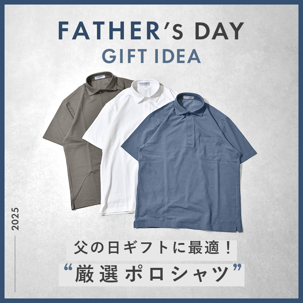 fathersday_gift_2025_wm.jpg