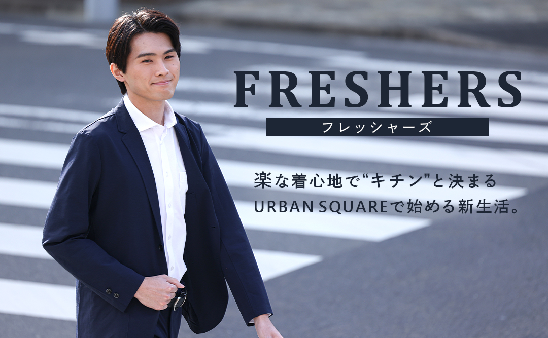 freshers_slider4.jpg