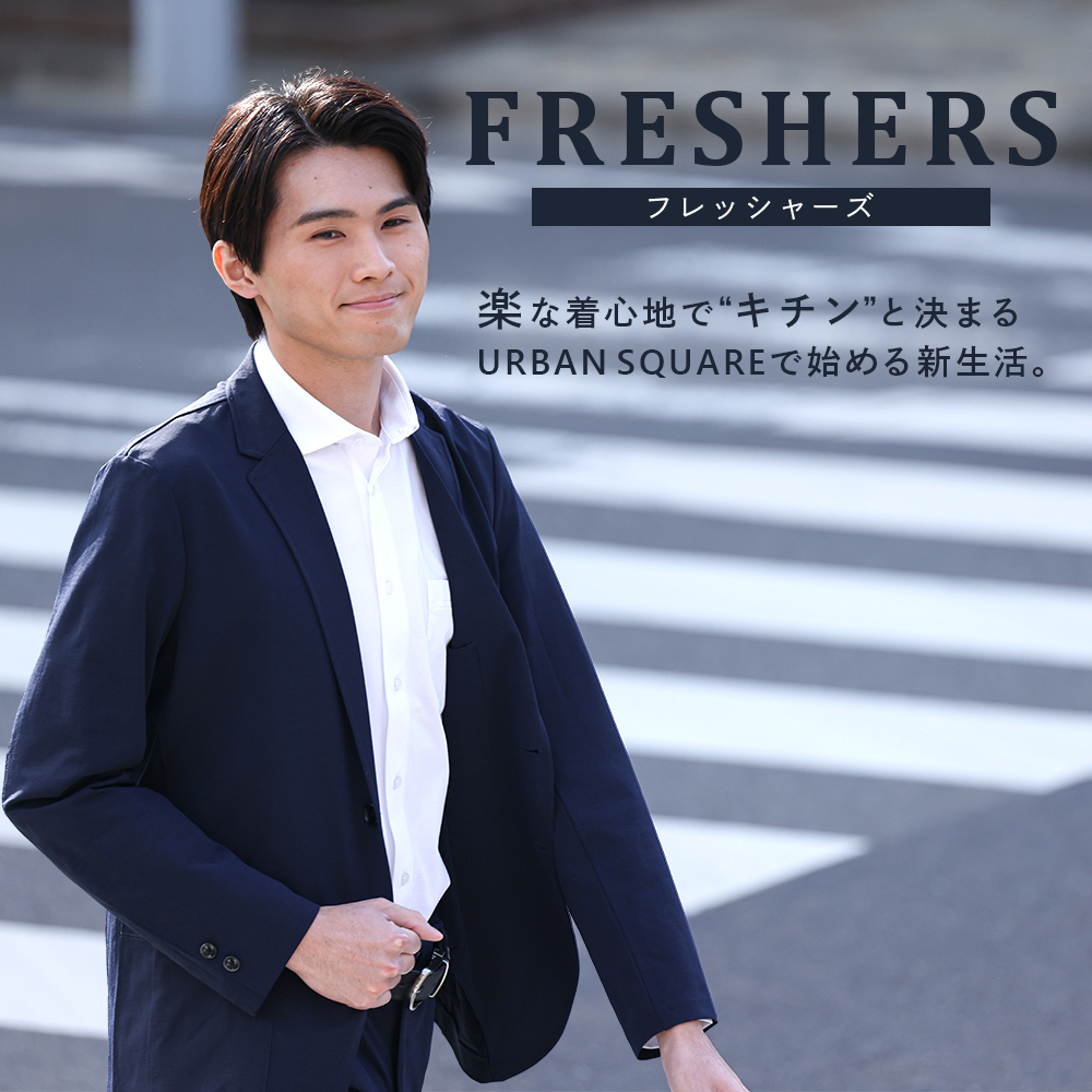 ジャケット・アウター URBANRESARC URBAN SQUARE公式通販サイト