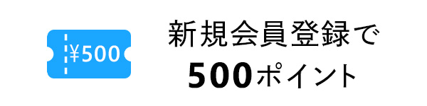 newregister_sbanner.jpg