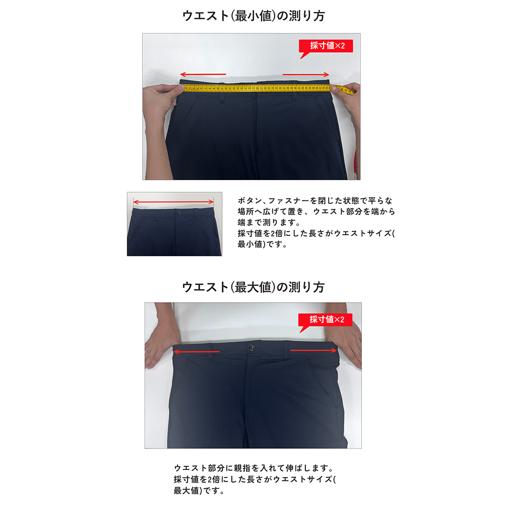 sizeguide1