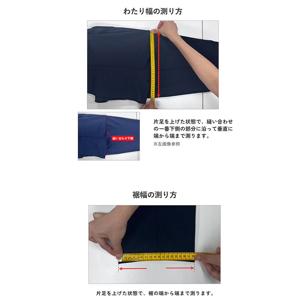 sizeguide3