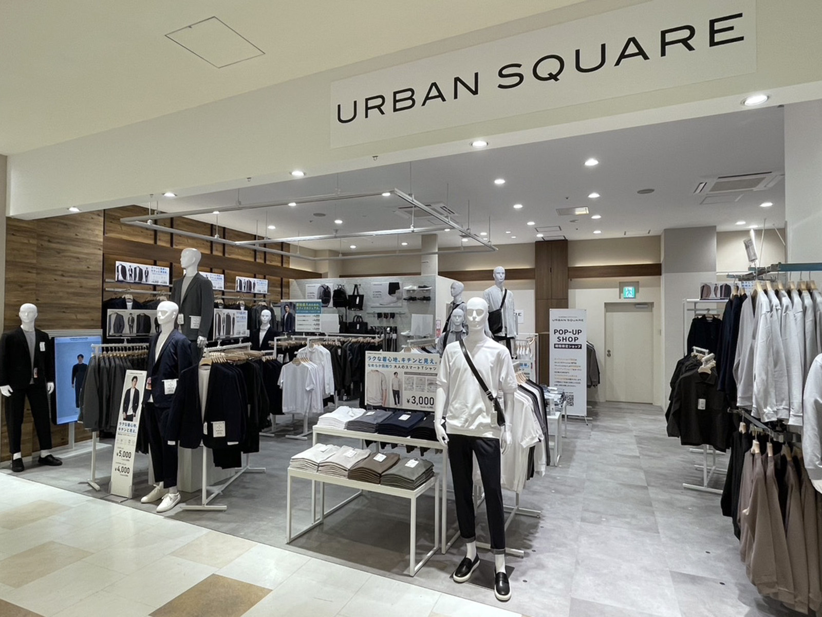 ポップアップ新三郷