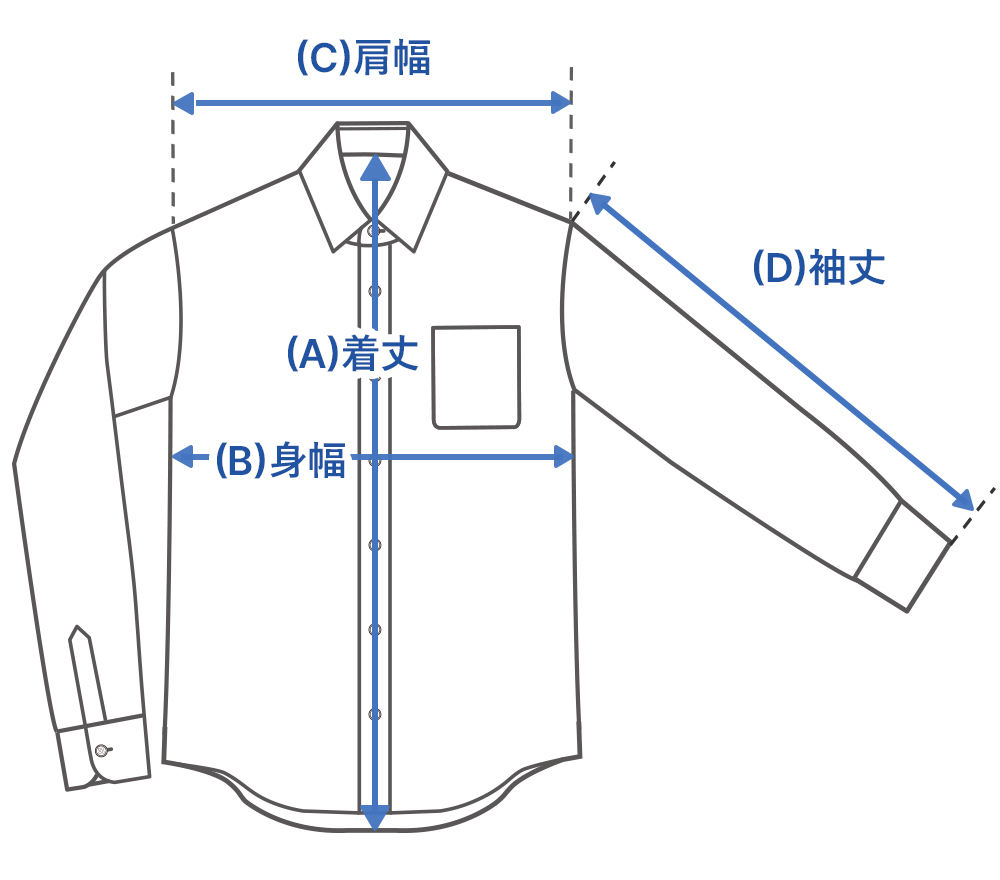 シャツ採寸