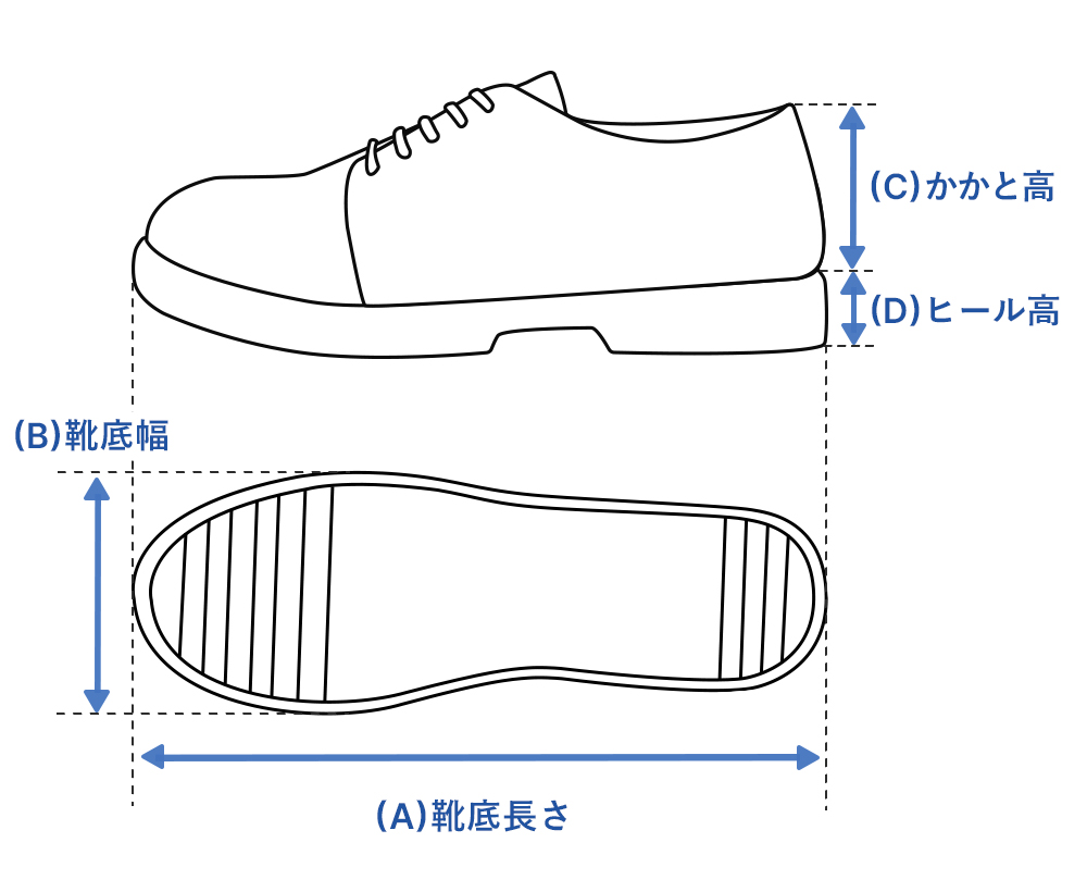 シューズ