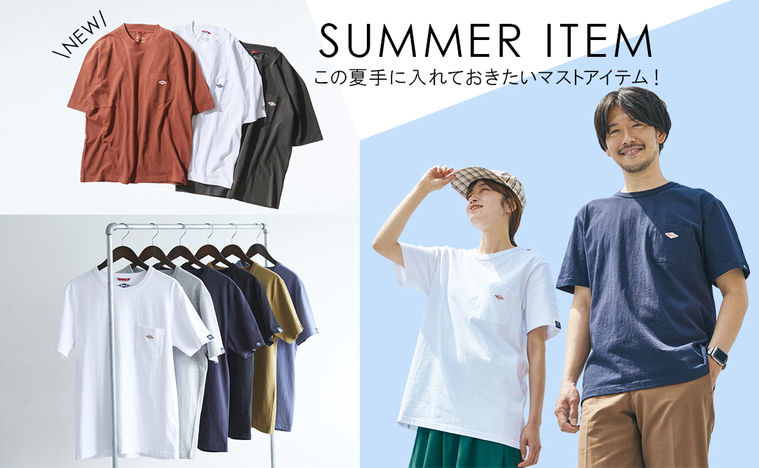 slider_summer_item.jpg