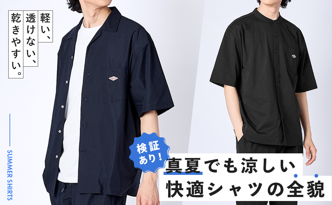 summer_ballshirts_slider.jpg