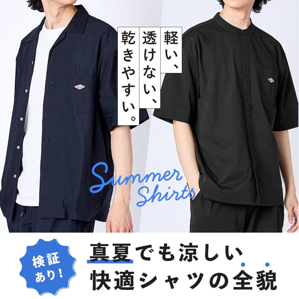 summer_ballshirts_wm.jpg