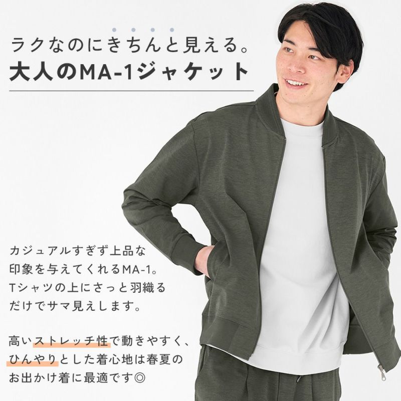 【注目】MA-1ジャケット 000000000231-06-l.jpg?t=