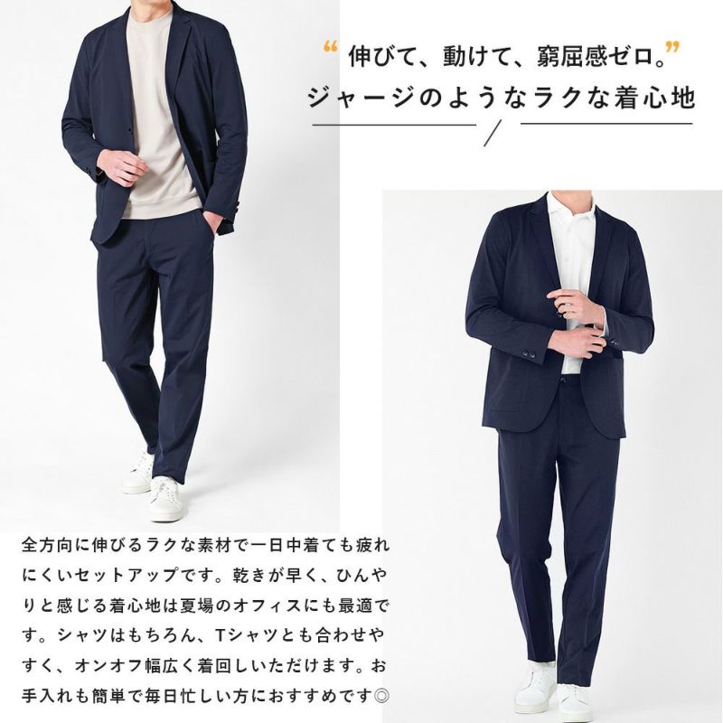 【即完品！Mサイズ】THE BOLDMAN セットアップ ジャケット スラックス URBAN SQUARE セットアップ ストレッチ 伸びる 伸縮 接触冷感
