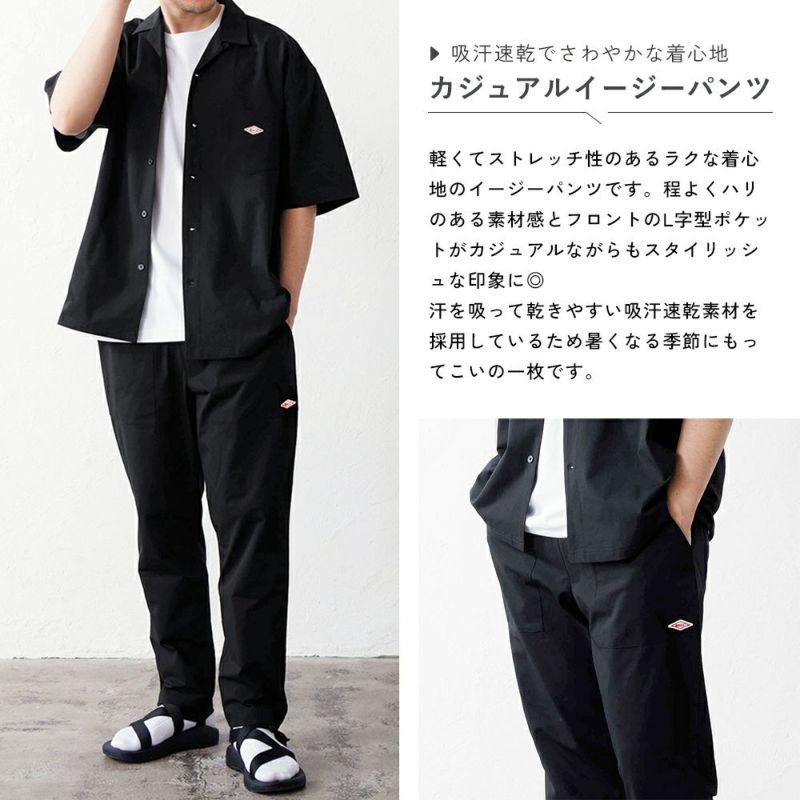 ストレッチ天竺 オープンカラーシャツ＆パンツ 上下セット