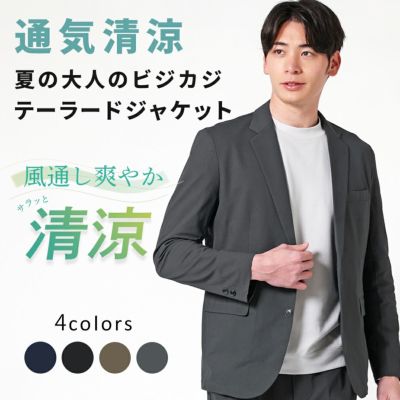 URBAN SQUARE公式通販サイト