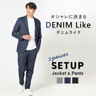 デニム調　ストレッチ　ジャケット&スラックス　アーバンスクエア　グレーM デニム調 ストレッチ ジャケット&スラックス アーバンスクエア