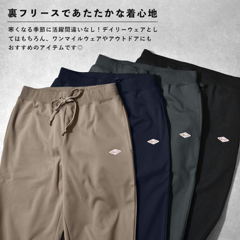 ストレッチ天竺 裏フリースボンディング 裾リブパンツ | カジュアルパンツ