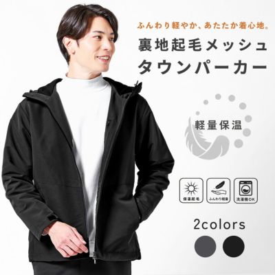 ジャケット・アウター | URBAN SQUARE